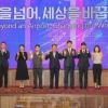 ‘인천공항 4.0시대’ 도약… K공항 수출 확대