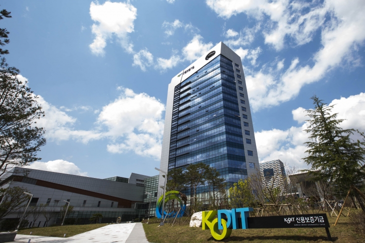 신용보증기금 본사 전경. 신용보증기금 제공