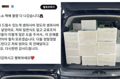 “제가 살게요”…누리꾼들, 270만원어치 ‘노쇼’ 고기 완판