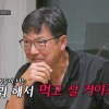 함익병, 장광 아들 장영에 “뭐 해서 먹고 살 거냐?” 돌직구
