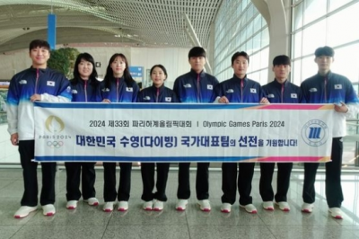 역대 최다 인원 ‘다이빙’ 대표팀 파리 출국… “도쿄보다 좋은 성적 낼게요”