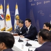 尹 대통령 만나 인구 감소·저출생 대책 요청한 광역 단체장들