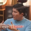 조세호, 결혼 전 ‘동거’ 했었다…“모텔에서 같이”