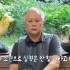 송승환, 시각장애 판정 “난치병…아내가 심청이 노릇”