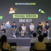 청소년들의 기업가정신 축제 ‘2024 아산 유스프러너 데모데이’
