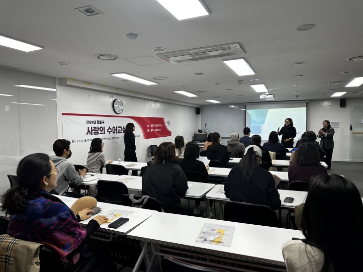 종로구 사랑의 수어교실.   종로구 제공