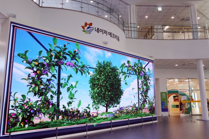 선샤인 밀양 테마파크에 있는 네이처 에코리움. 2024.7.26. 밀양시 제공