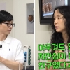 ‘대학 동기’ 전도연의 폭로 “유재석, 아무것도 없는데 자만심 있어”