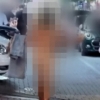한밤중 ‘알몸’으로 길거리 배회한 ‘남녀’… 현장 체포