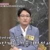 김현태 KBS 아나운서 “前 아내, 다단계에 빠져 이혼”