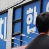 서울 빠진 ‘사교육 부담 없는 학교’…12개 지역·173개 학교 첫선