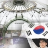 [씨줄날줄] 그랑팔레와 대한제국