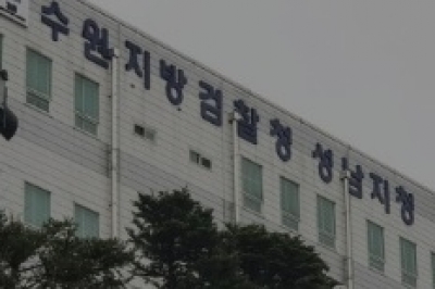 40대 자산가 납치·감금 일당에 징역 4년?… 검찰 “형량 낮다” 항소