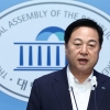 “여야정 민생경제 대연정을”…김두관의 외침