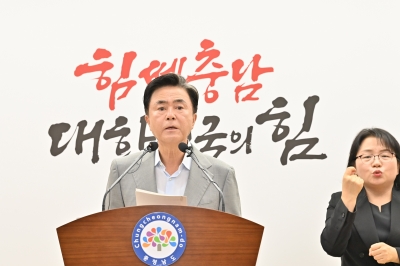 충남도, ‘피해 신속 지원’…정부 지원+α