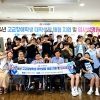 나사렛대, ‘장애 고교생 대학 생활 체험’ 인기