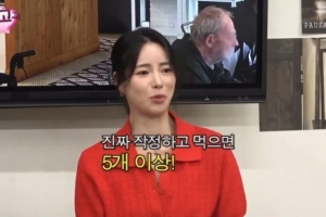 임지연 “라면 5개 이상 먹어… 먹방 보여주고 싶다”