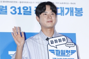 “평생 사랑할 친구”…‘눈물의 여왕’ 배우, 깜짝 결혼 발표