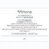 “692시간 후 접속됩니다”…‘줍줍’ 몰려 마비된 청약홈, 지연 개선(종합)