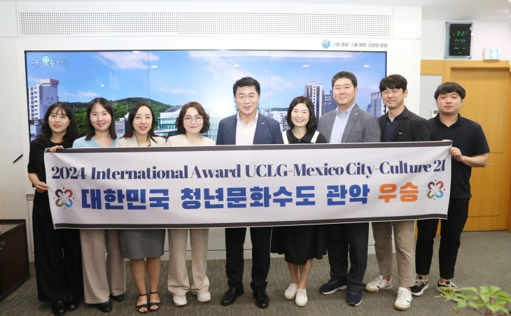 박준희(왼쪽 다섯 번째) 서울 관악구청장이 지난 25일 세계지방정부연합(UCLG)과 멕시코시티가 공동주관한 국제문화상 수상을 기념하며 사진 촬영을 하고 있다. 관악구 제공