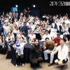 경콘진, ‘2024 경기 크리에이터 데이’ 개최···창작활동 공유