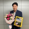송도호 서울시의원, 2024 대한민국 충효 대상 ‘도시안전환경개선 발전 대상’ 수상