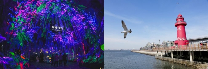 경기관광공사 제공