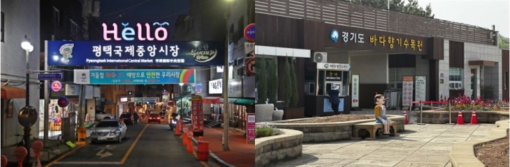 경기관광공사 제공