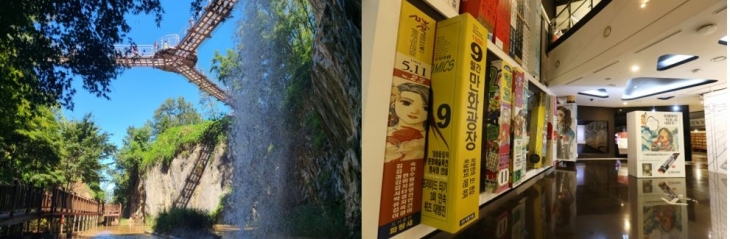 경기관광공사 제공