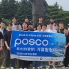 한국공대, 대학일자리플러스센터 ‘2024년 상반기 기업탐험대’ 성료