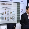 연 2회 의무인데…학교폭력 실태조사 공개 안 하는 교육부[현장블로그]