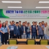 이반촌농원, 전남 토종자원 산돌배 산업화 전략 추진 ‘눈길’