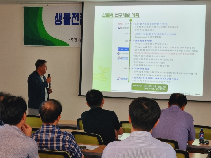 김동훈 이반촌농원 대표가 주제발표를 하고 있다.