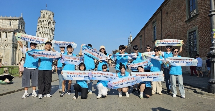 광주시교육청 ‘세계로 미래로 과학 리더십 캠프’ 일정으로 유럽을 순방 중인 광주 학생들이 이탈리아 피사의 사탑 앞에서 5·18플래시몹을 하고 있다. 광주시교육청 제공