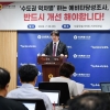 문성호 서울시의원, ‘수도권 역차별’ 기재부 예비타당성조사 개선촉구 건의안 제출