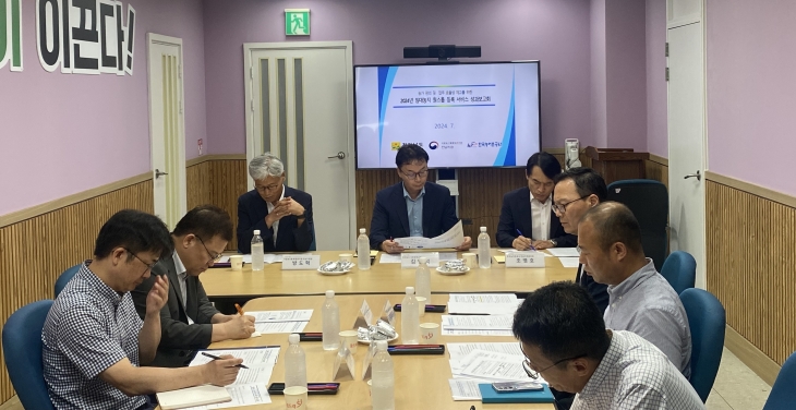 전라남도가 ‘임대농지 원스톱 등록 서비스’ 성과보고회를 하고 있다.