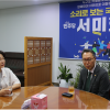 복지부 차관, 전남도 의대 공모 끝나면 정원 배정