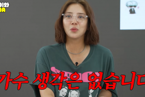 손담비, ‘토요일 밤에’ 리믹스 요청한 팬에 “가수 생각 없다”