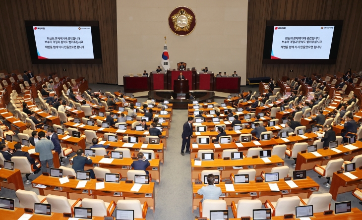 ‘필리버스터 돌입’ 이석하는 야당 의원들