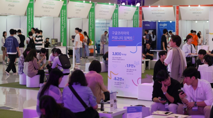 2024 새싹(SeSAC) 잡 페스티벌