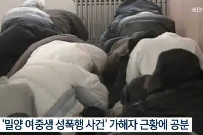 ‘밀양 성폭행’ 피해자 자매, 불구속 입건…“유튜버에 가해자 신상 넘겨”