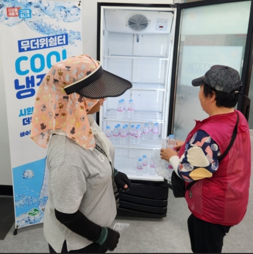 부산 사상구가 운영 중인 ‘쿨 냉장고’에서 시민들이 생수를 꺼내고 있다. 사상구 홈페이지