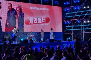 완도해양치유센터 개관…제1회 힐링 콘서트 성황