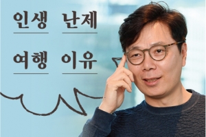 [씨줄날줄] 표현의 고유성