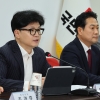 한동훈 “지명직 최고위원 김종혁, 전략부총장 신지호”