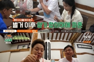 배도환 “결혼 3일 만에 각방 쓰고 파혼…짝 찾고 있다”