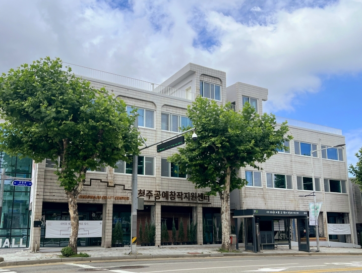 충북 청주시가 유흥가였던 내덕동 밤고개에 마련한 청주공예창작지원센터. 청주시 제공 충북 청주시가 유흥가였던 내덕동 밤고개에 마련한 청주공예창작지원센터. 청주시 제공