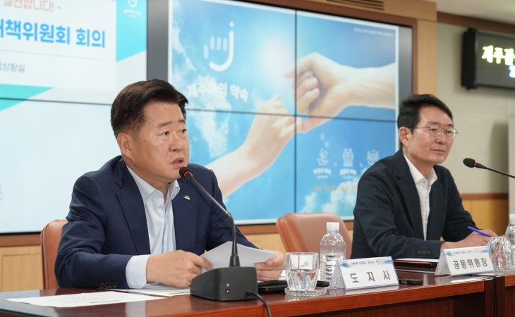 오영훈(왼쪽) 제주지사가 지난달 29일 오전 도청에서 ‘제주관광혁신 비상대책위원회 2차 회의’를 열고 있다. 제주도 제공 오영훈(왼쪽) 제주지사가 지난달 29일 오전 도청에서 ‘제주관광혁신 비상대책위원회 2차 회의’를 열고 있다. 제주도 제공