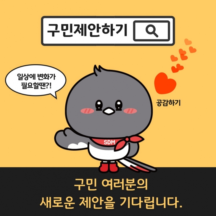 서울 서대문구 제공 서울 서대문구 제공