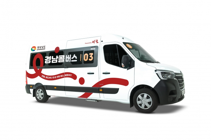 경남형 DRT 버스. 경남형 DRT 버스.